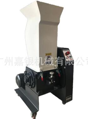 厂家供应低速机慢速菠萝刀机边粉碎机注塑机边口料破碎上料机