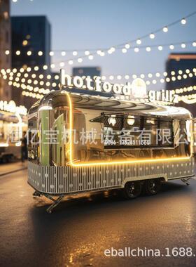 亿厂烧烤车移动不锈钢镜面餐车售货亭吧时尚咖啡车food trailer