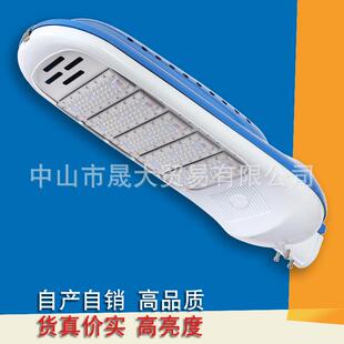 各种款 LED模组路灯直销120W 200W 240W足瓦模组路灯头 式