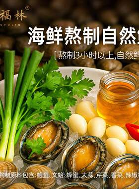 0脂肥牛汁火锅烤肉蘸料低卡轻食家用调味健康无负担美味鲜甜百搭