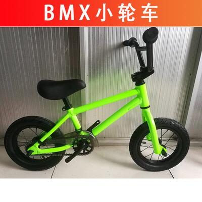 小轮车BMX表演车儿童越野技巧车攀爬美中竞速自行车