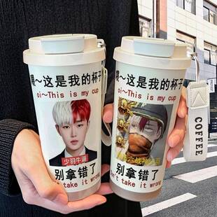 快手少羽搞怪表情包保温杯不锈钢吸管双饮大容量咖啡水杯学生高颜