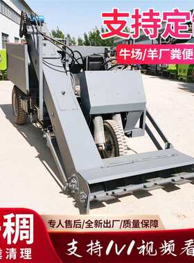 养殖牛羊自动清粪车四轮加粗油缸粪便收粪机干湿两用刮板收集设备