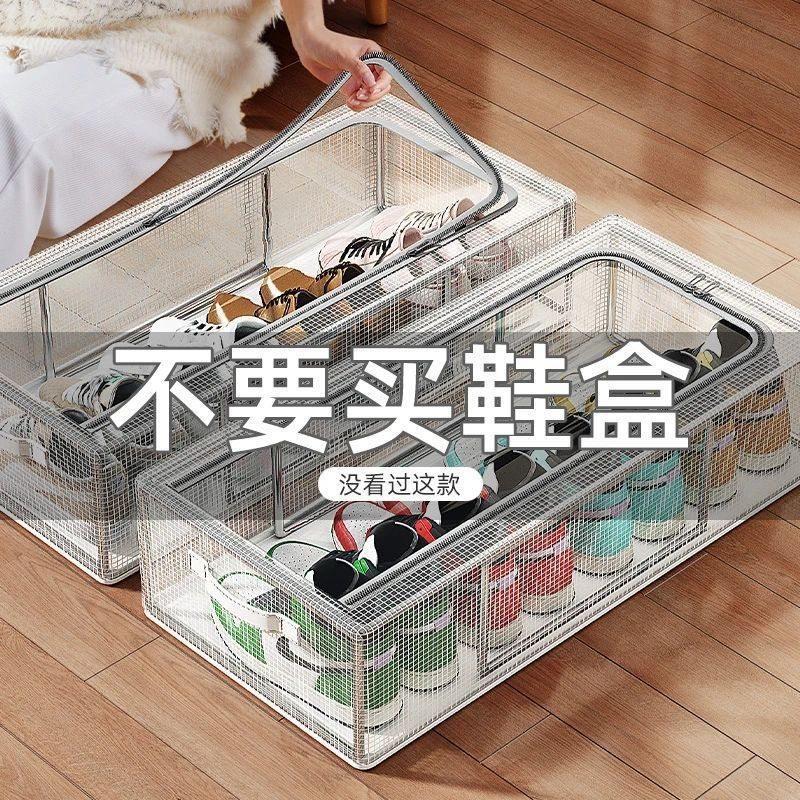 荞芬鞋盒鞋子收纳神器省空间透明防尘鞋柜不占空间可叠加床底鞋架图片