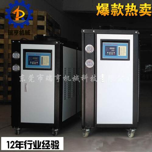 工业冷水机5P10hp风冷式冷水机冷却水循环机注塑模具水冷机冰水机