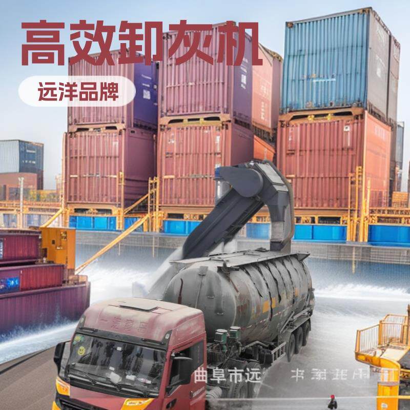 集装箱渣粉卸灰机固定集装箱粉煤灰卸灰机海运集装箱中转卸灰机