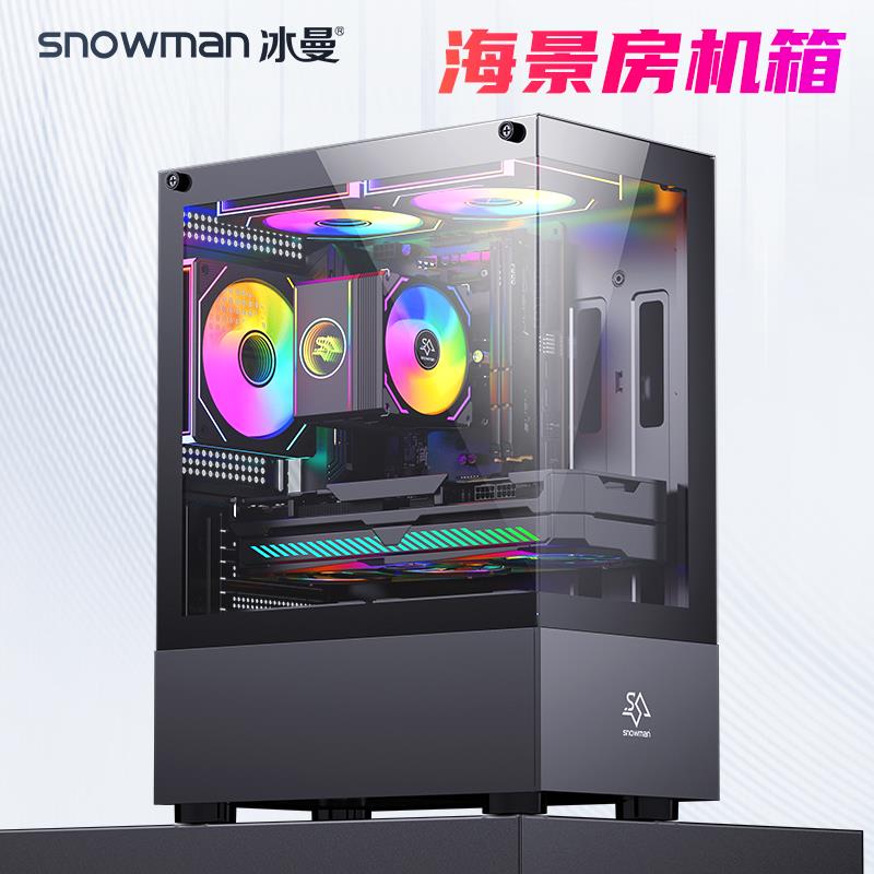 冰曼mini海景房matx游戏机箱itx台式电脑小主机全景侧透明240水冷