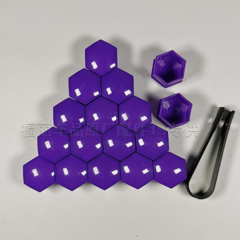 汽车轮毂轮胎螺丝防锈帽通用17号19号21号装饰防尘保护帽装饰帽盖