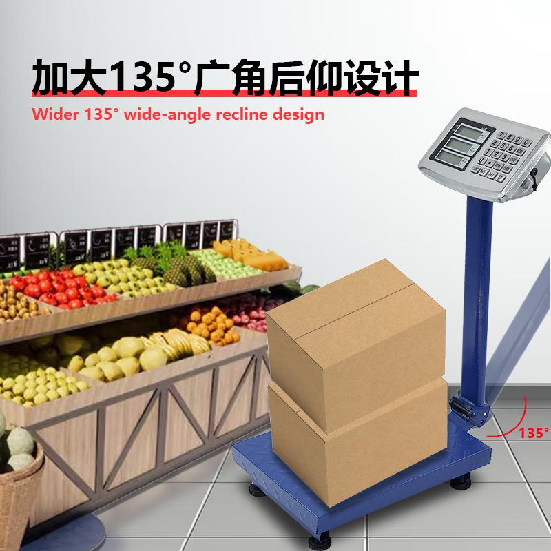 150kg电子称台秤折叠后仰商用便携计价摆摊用工厂英文跨境电子秤
