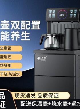 新款茶吧机智能触控即热饮水机下置水桶遥控冷热两用一体机