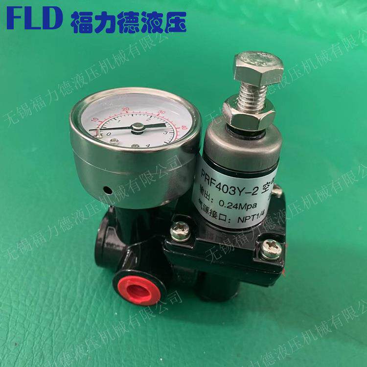 PRF403 PRF-403 PRF403Y-1 PRF403Y-2空气过滤减压器