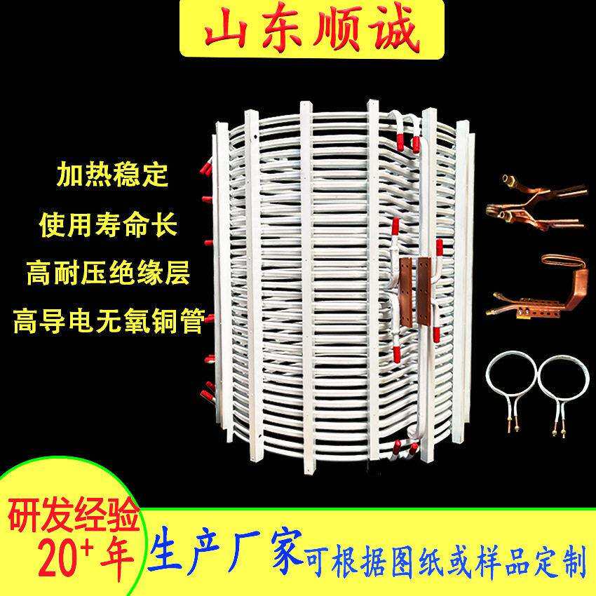 厂家生产中频感应加热器线圈电抗器线圈加热设备用电磁感应圈