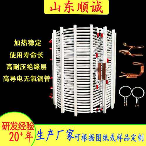 厂家生产中频感应加热器线圈电抗器线圈加热设备用电磁感应圈