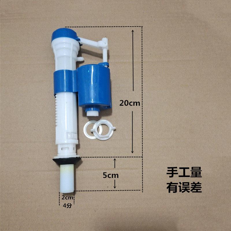 厕所马桶水箱进水阀高压低压水箱水位控制器ABS塑料水位挂墙式阀