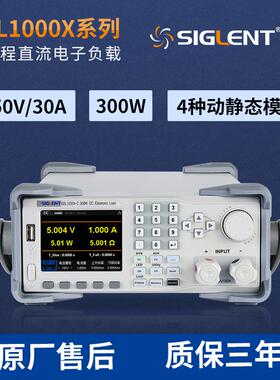 SIGLENT SDL1000X 可编程直流电子负载测试仪电源检测仪