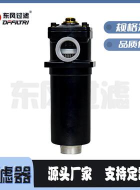 回油过滤器总成油箱油泵回油滤油器液压加油机过滤网