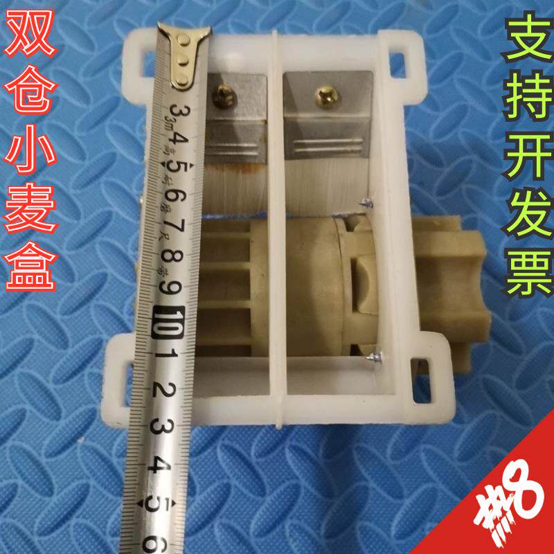 小麦大豆玉米播种机配件下种盒两双仓三仓毛刷种管背负式6齿14