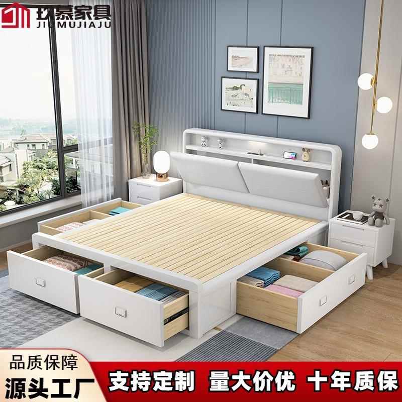 北欧轻奢实木床主卧1米8双人床现代简约小户型高箱抽屉收纳储物床
