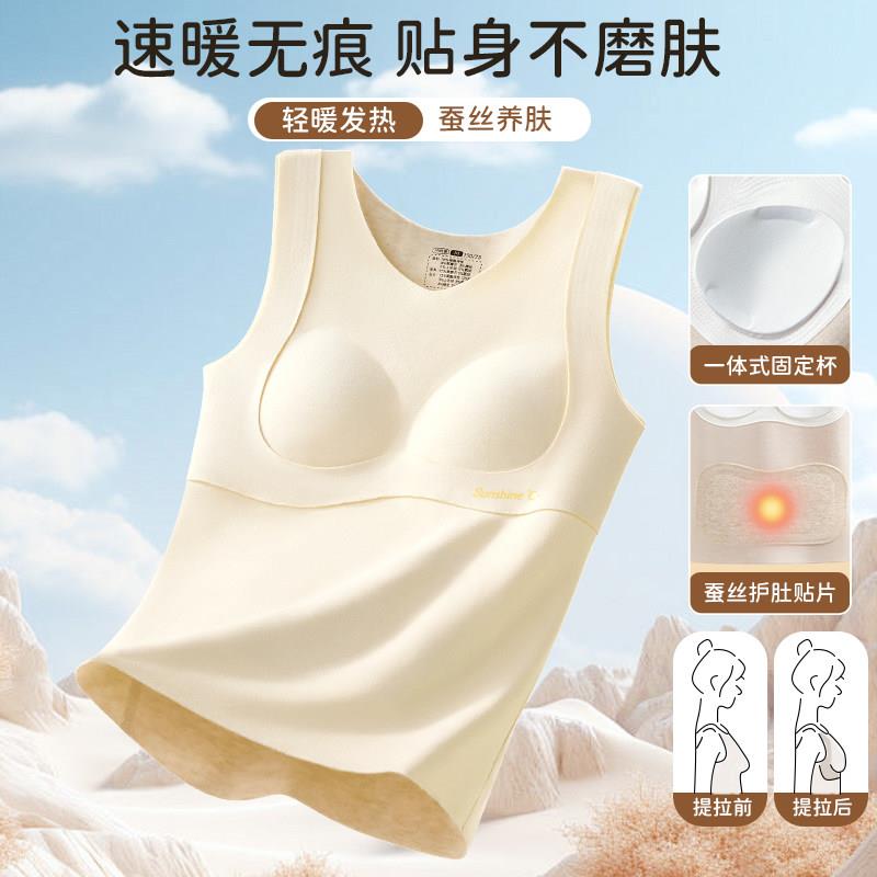 【买一送一】发育期少女保暖背心秋冬新款发热锁温加绒女内衣