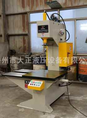 YL413t-件单臂式液压机含移动工作台 类YL41-3t轴零型材的校直C型