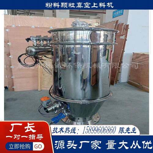 哈尔滨大米颗粒粉料真空上料机负压抽料机远程输送机无尘加料机