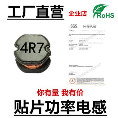 贴片绕线功率电感CD75 4.7UH 6.8UH 10UH 15UH 厂家直销 价格优势