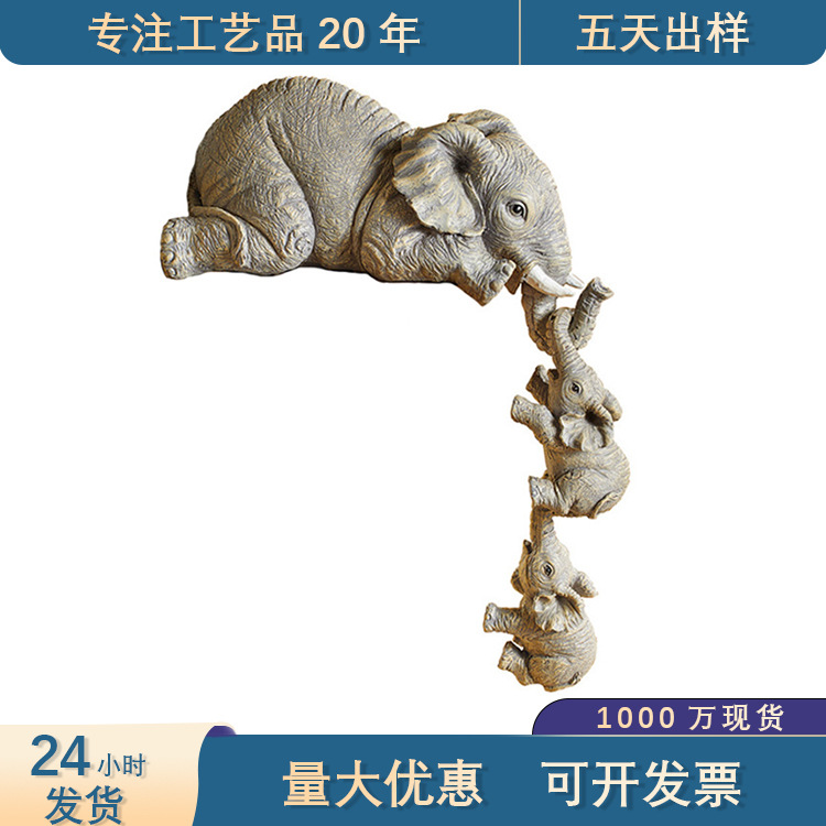 三只象树脂园艺摆件Cute Elephant Figurines大象悬挂小象工艺品