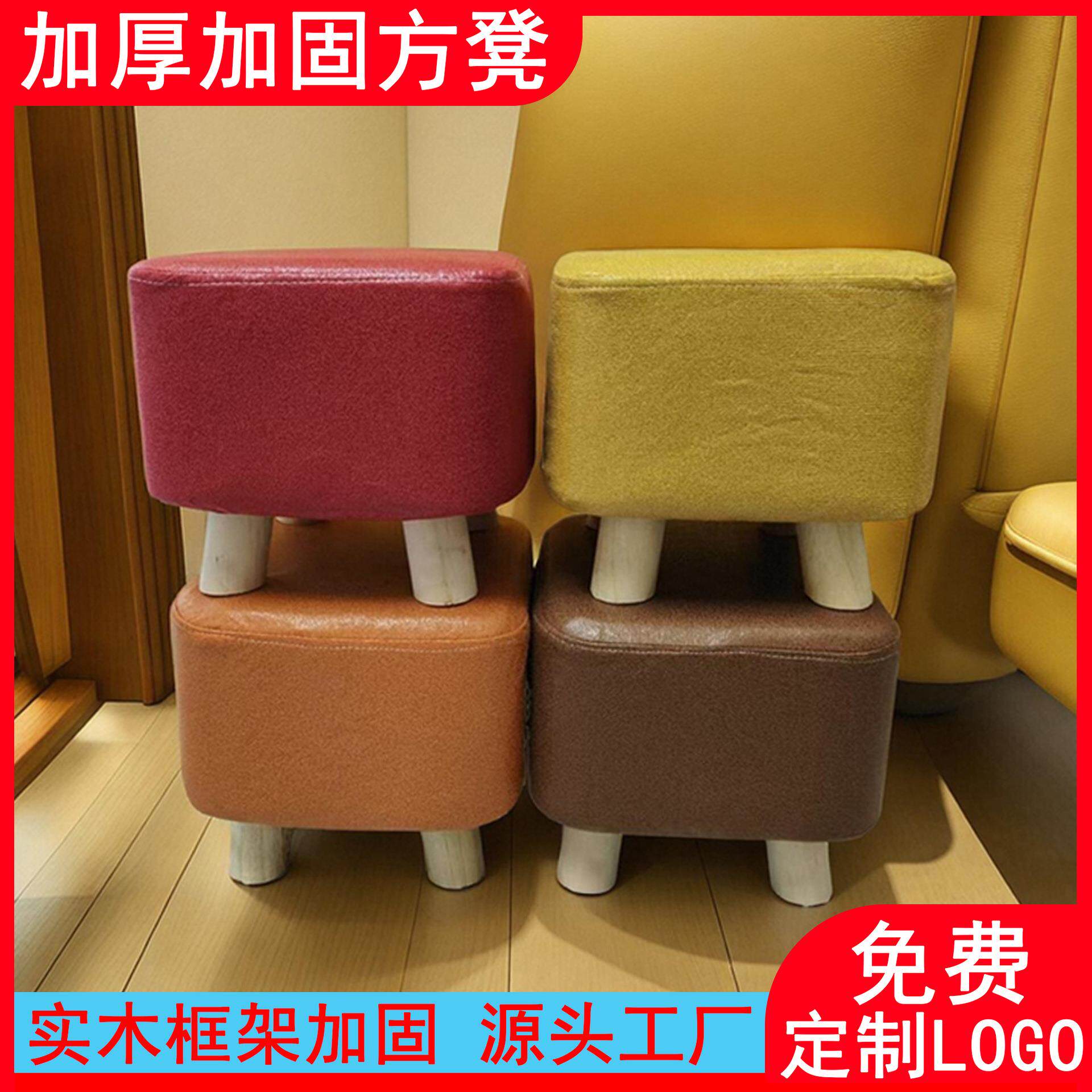 外套座套套包括套凳子)单独凳子套板凳不圆凳套(方凳布套凳罩