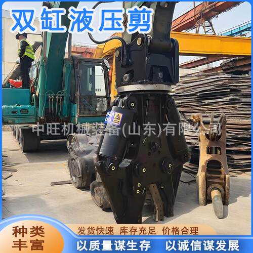 程双液压剪厂房功拆除旋转液压MGL剪建筑工缸用多能双缸剪
