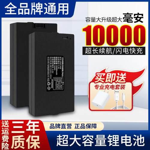 智能门锁锂电池可充电指纹锁电池电子密码门锁人脸识别自动锁电池