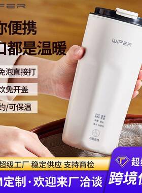 便携直饮豆浆杯家用多功能一人迷你小型破壁果汁自动免过滤随手杯