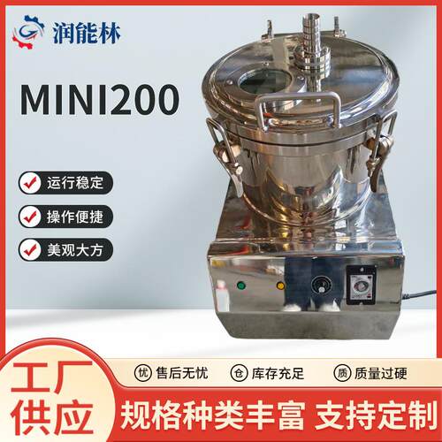 MINI200离心机小型实验室按钮式台式密闭实验室离心机设备