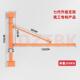 家用小吊机微型电动吊车配件电动机车手推跑车旋转支架墙壁立柱