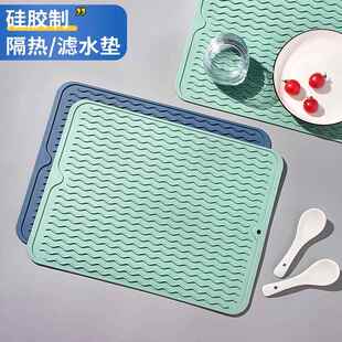 耐高温厨房台面垫硅胶保护垫沥水垫餐桌隔热垫锅垫防烫硅胶垫防滑