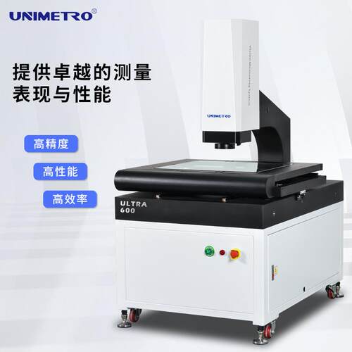 二次元影像测量仪U300设备厂家全自动光学测仪品牌仪器高精度