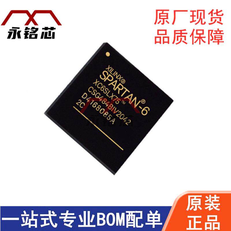原装现货 XC6SLX75-2CSG484I 封装 BGA-484 现场可编程门阵列IC芯