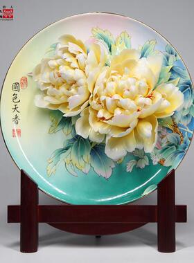 国礼精品李学武牡丹瓷盘摆件洛阳手工制作陶瓷收藏品坐盘花开富贵