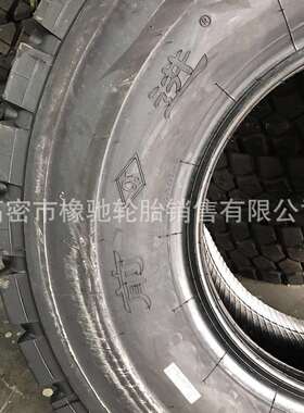 宽体车轮胎1300/1400R24/25矿用自卸车13.00/14.00R24/25