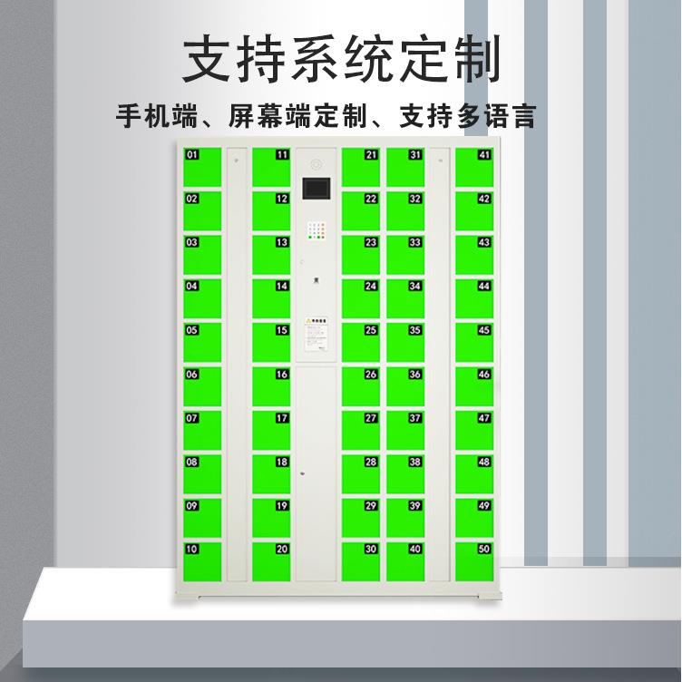 新款智手机柜存放别柜人脸识纹刷卡指存放柜无品牌/手机能寄存柜