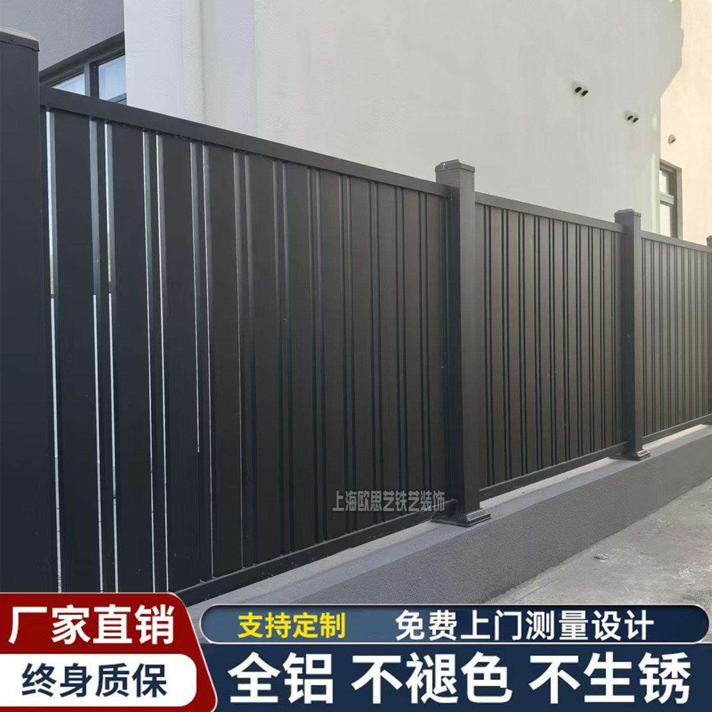 上海铝艺护栏别墅庭院围栏家用围墙护栏铝合金百叶围栏栅栏户外