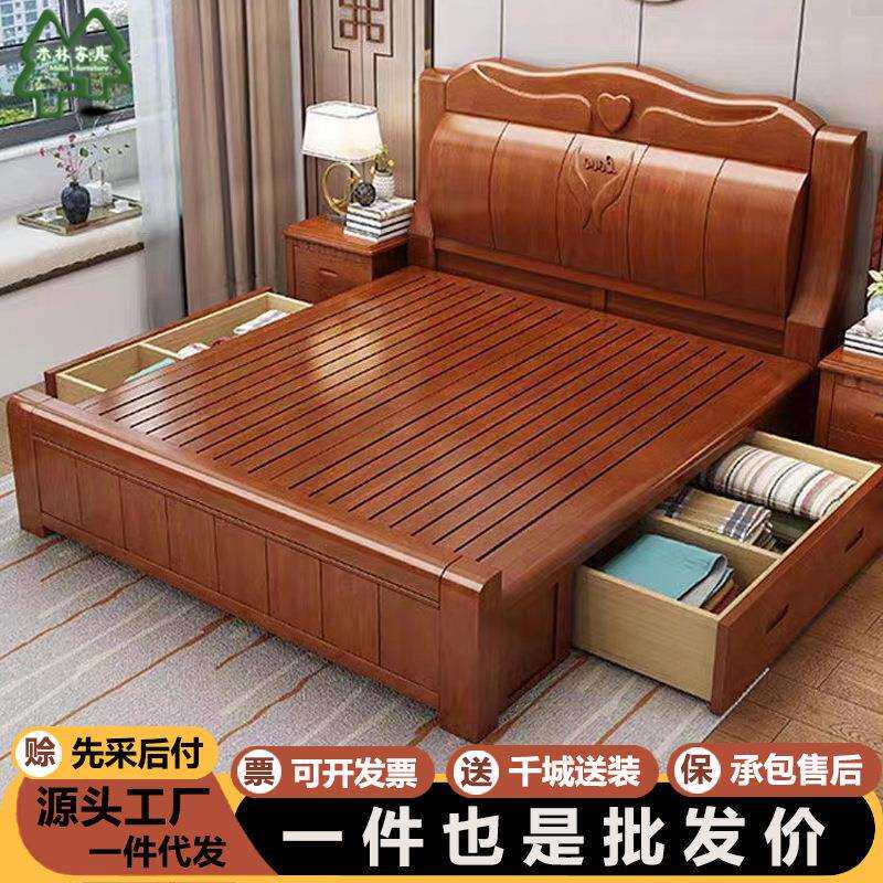 中式全实木床主卧双人床1米8简约储物木头床1m5橡木大床经济型