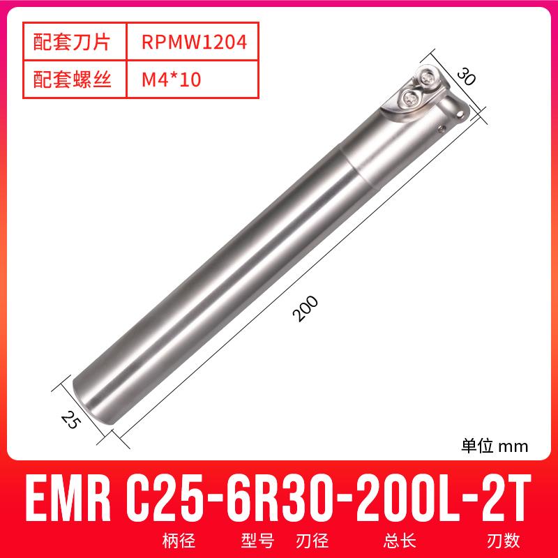 数控铣刀杆圆鼻牛EMR铣刀刀杆抗震R5平面R4加工中心刀杆加长R6