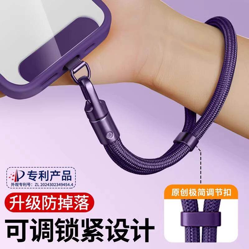 手机挂绳手腕可调节长短手绳新款自锁防摔结实不锈钢夹片短款吊绳