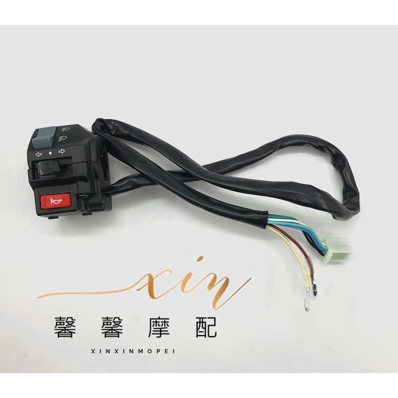 适用望江250摩托车配件 GN250左右手把开关电启动喇叭转向灯开关
