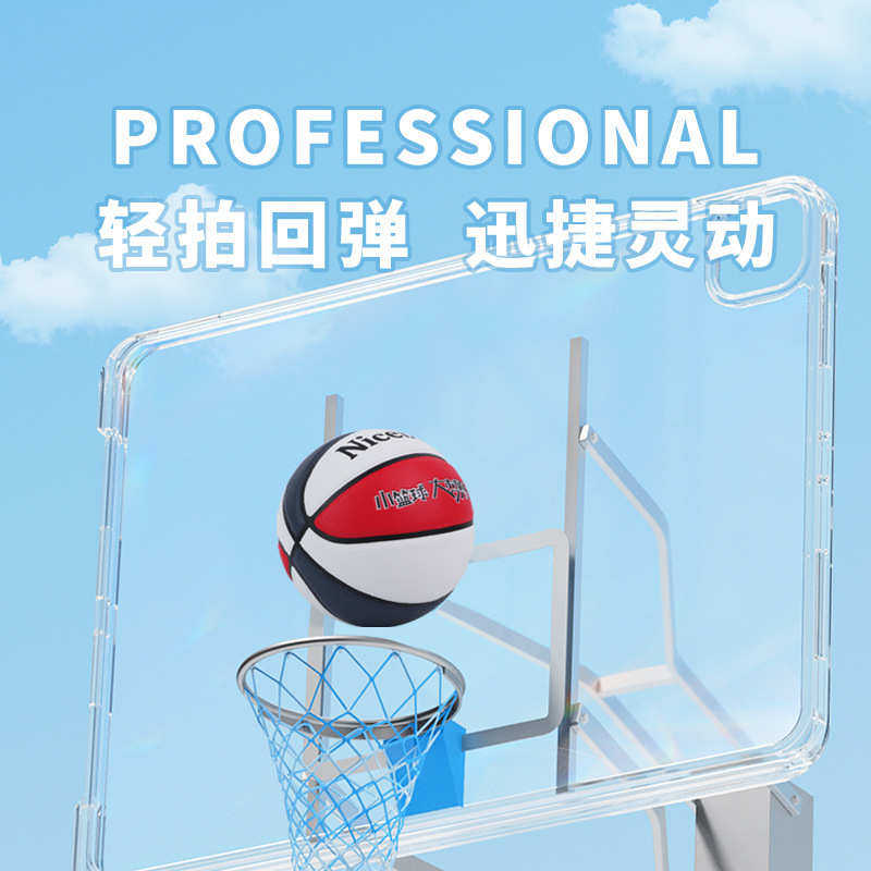 制4幼儿园儿童软皮pu 吸湿5耐磨小学生号号定篮球篮球训练营学校