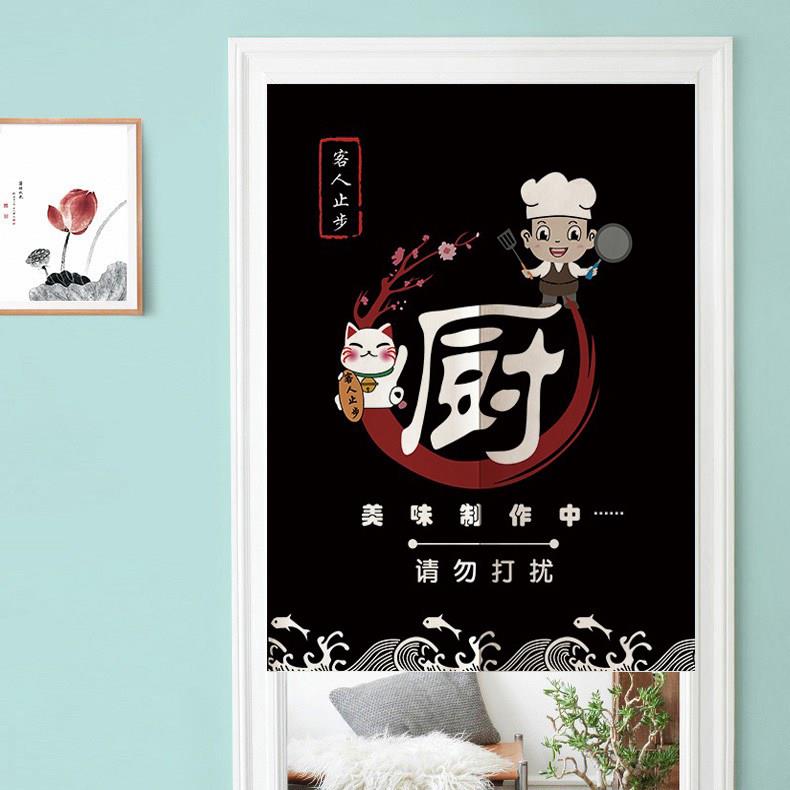 饭店厨房防油烟免打孔门帘棉麻布艺 餐厅后厨隔断帘商用半帘定制