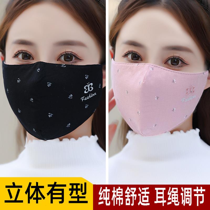 保暖口罩女秋冬3d立体纯棉布可水洗户外骑行透气防寒时尚护脸面罩
