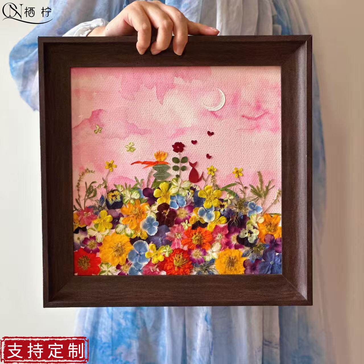 干花压花相框小王子永生花装饰画手工diy材料包闺蜜定制生日礼品