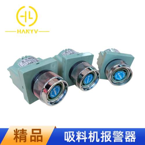 吸料机上料机报警器蜂鸣器KH4025-2 AC220V有源蜂鸣器抽料机配件