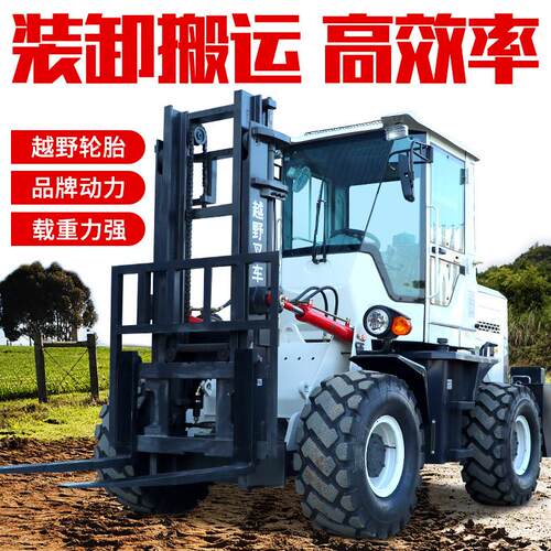 越野叉车 四驱3吨柴油5吨多功能一体式液压搬运车6吨内燃升降叉车